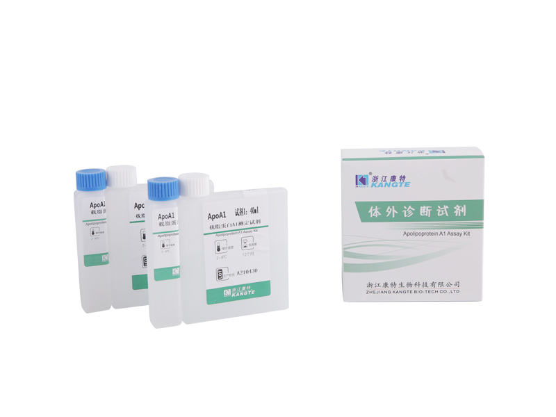 【ApoA1】Apolipoproteïne A1-testkit (immunoturbidimetrische methode)