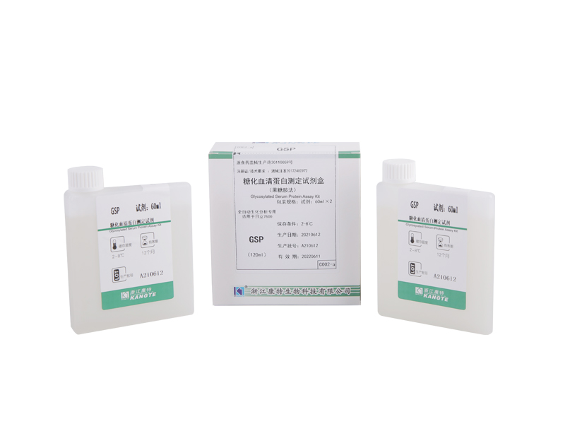 【GSP】Glycosylated Serum Protein Assay Kit (Fructosamine-methode)