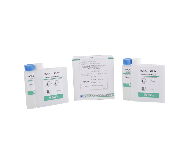 【HDL-C】 Lipoproteïne-cholesteroltestkit met hoge dichtheid (directe methode-selectieve remmingsmethode)