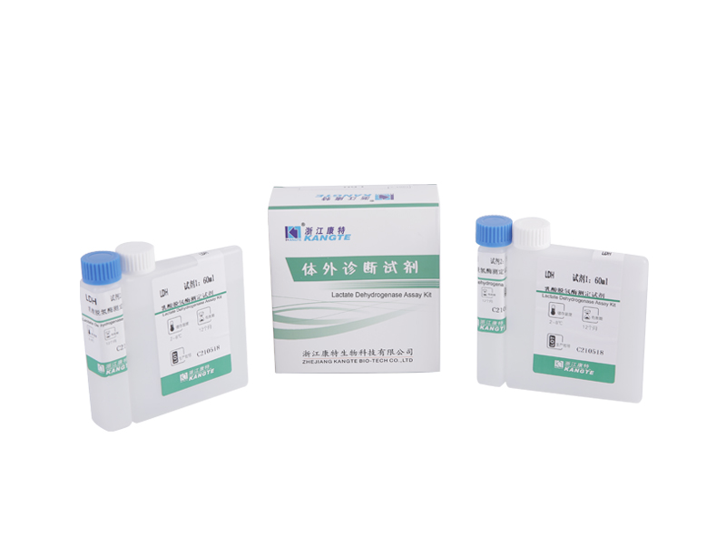 【LDH1】Lactaatdehydrogenase iso-enzym I-testkit (chemische remmingsmethode)
