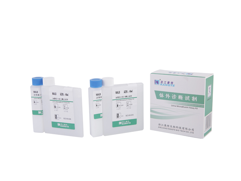 【MALB】Urine-microalbumine-assaykit (Latex verbeterde immunoturbimetrische methode)