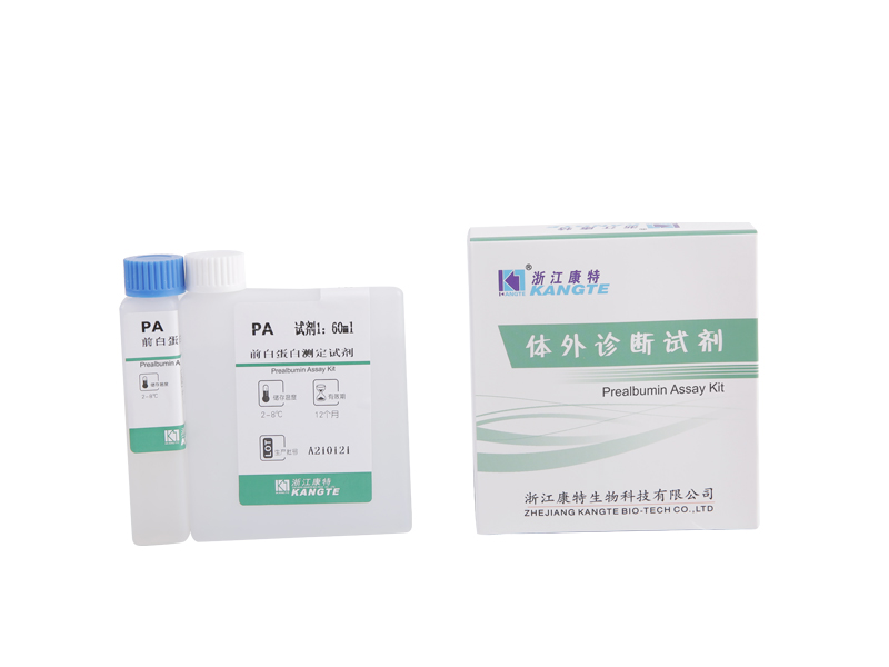 【PA】Prealbumine-assaykit (immunoturbidimetrische methode)