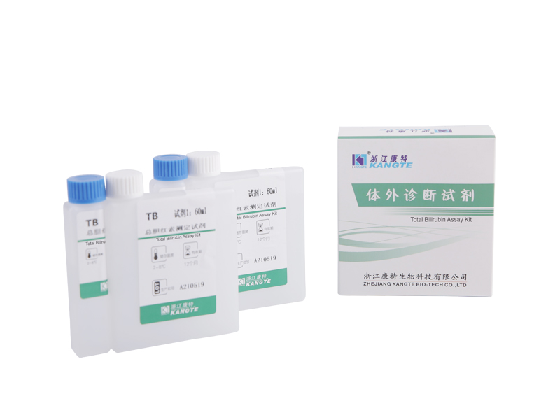 【TB】Totale bilirubinetestkit (bilirubineoxidasemethode)