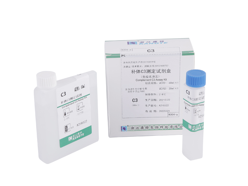 【C3】Complement C3-assaykit (immunoturbidimetrische methode)