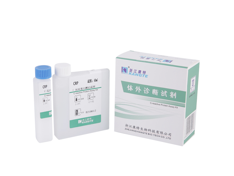 【CRP】C-reactief proteïne-assaykit (Latex verbeterde immunoturbimetrische methode)