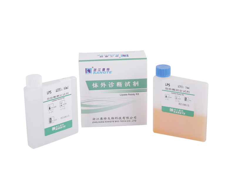 【LPS】Lipase-assaykit (colorimetrische methode)