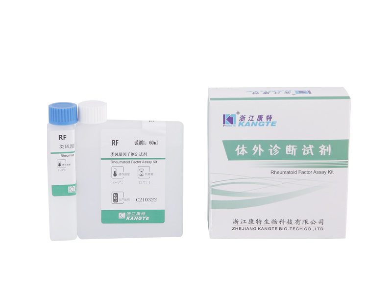 【RF】Reumatoïde Factor Assay Kit (Latex verbeterde immunoturbimetrische methode)