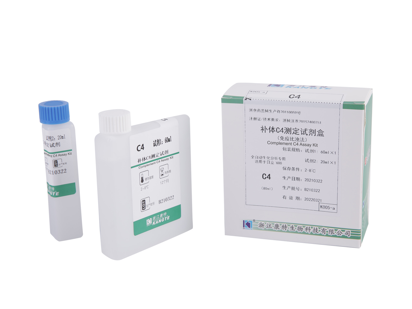 detail of 【C4】Complement C4-assaykit (immunoturbidimetrische methode)