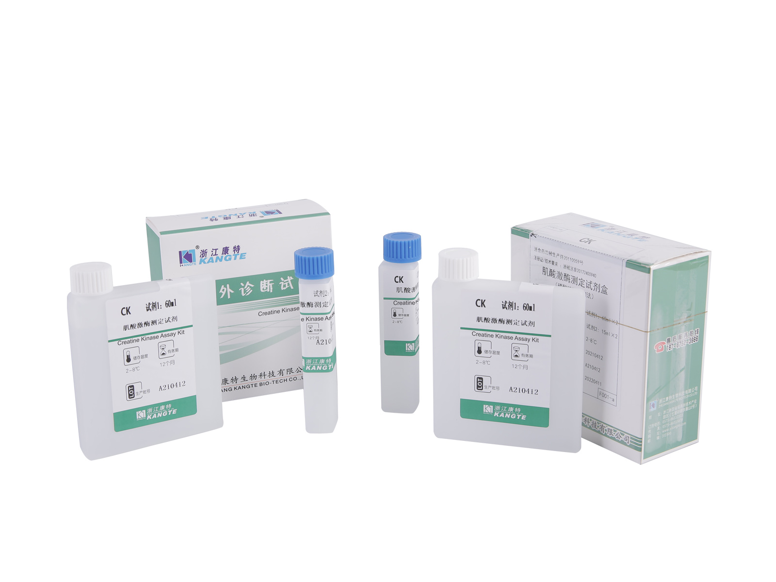 detail of 【CK】Creatine Kinase Assay Kit (Fosfaat Creatine Substraat Methode)