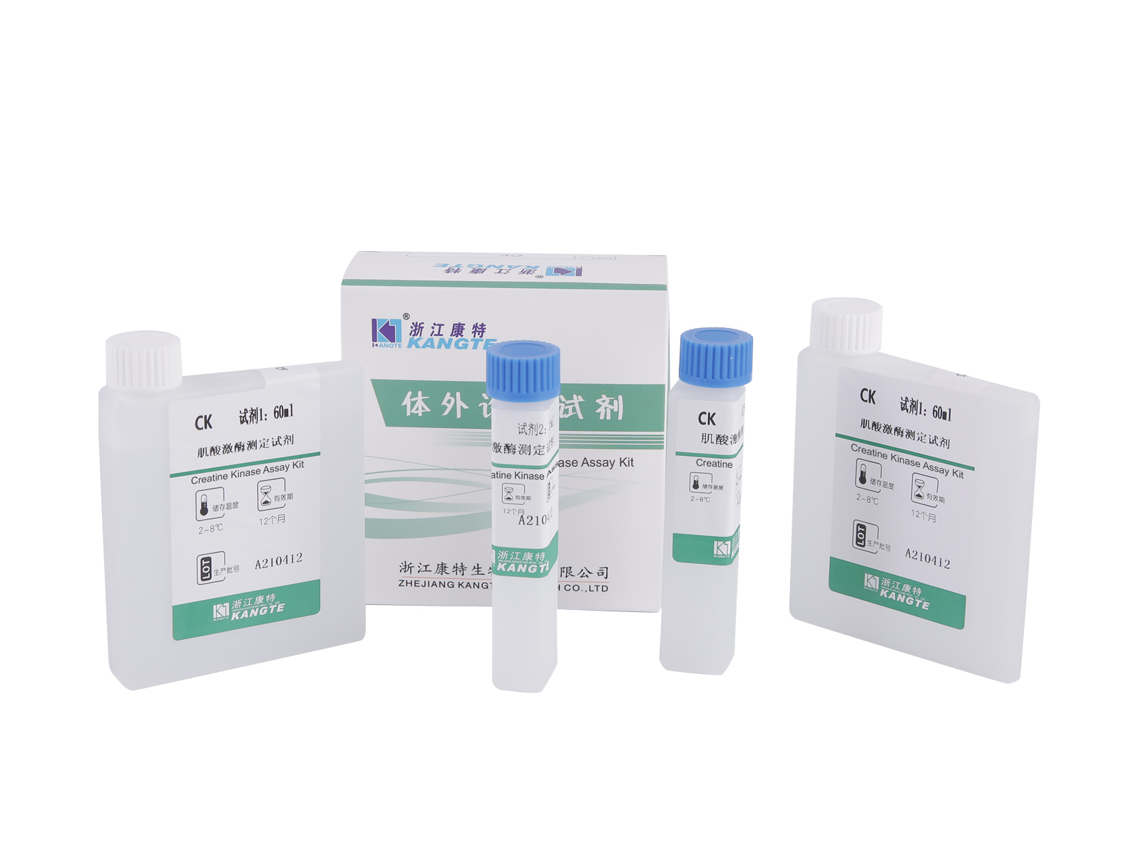 detail of 【CK】Creatine Kinase Assay Kit (Fosfaat Creatine Substraat Methode)