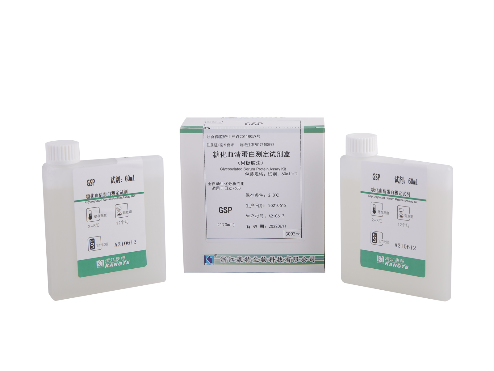 detail of 【GSP】Glycosylated Serum Protein Assay Kit (Fructosamine-methode)
