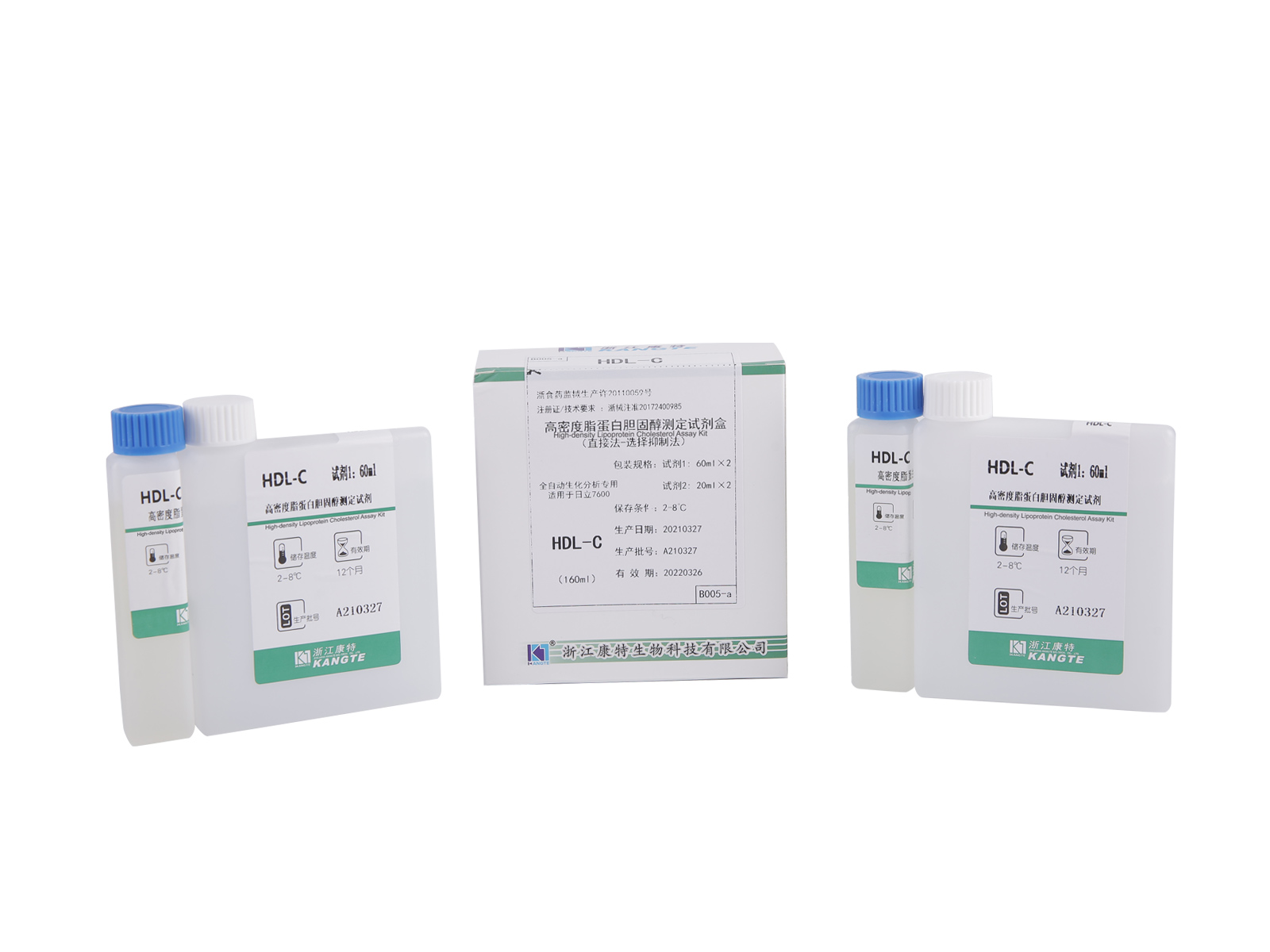 detail of 【HDL-C】 Lipoproteïne-cholesteroltestkit met hoge dichtheid (directe methode-selectieve remmingsmethode)