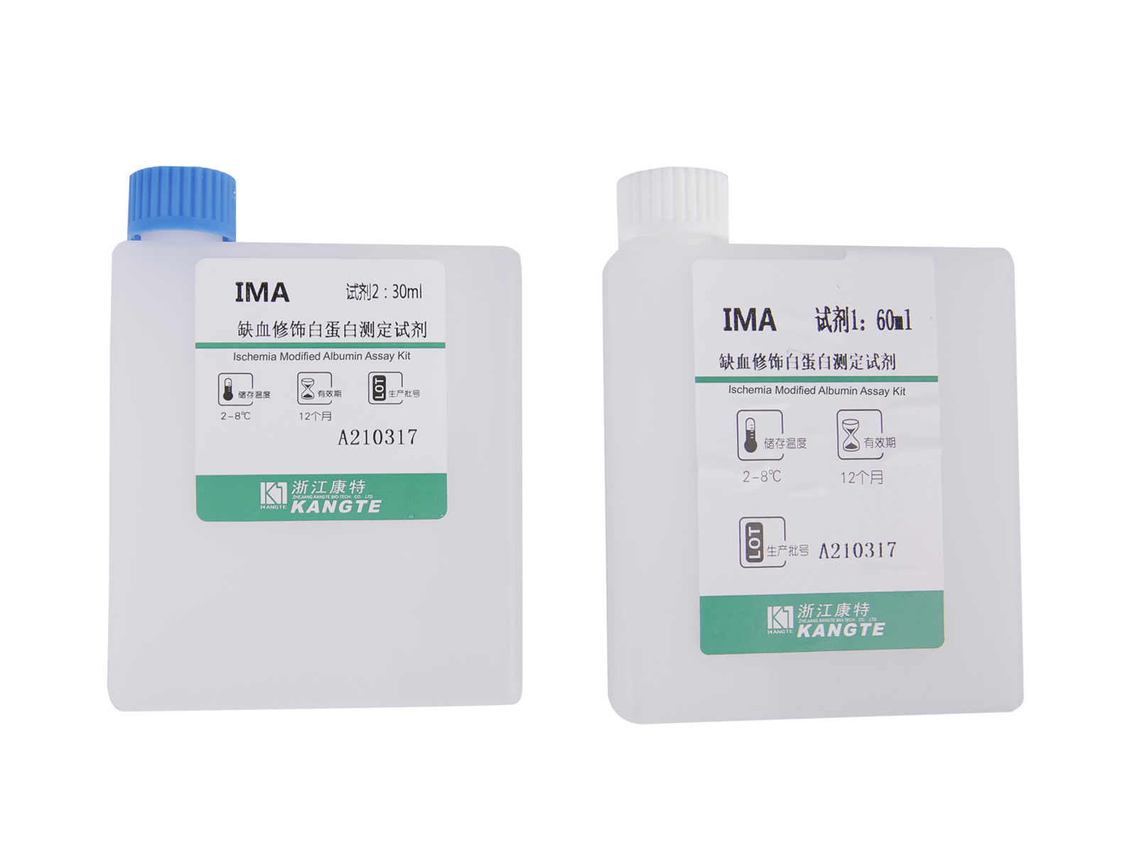 detail of 【IMA】Ischemie-gemodificeerde albumine-assaykit (testmethode voor albumine-kobaltbinding)