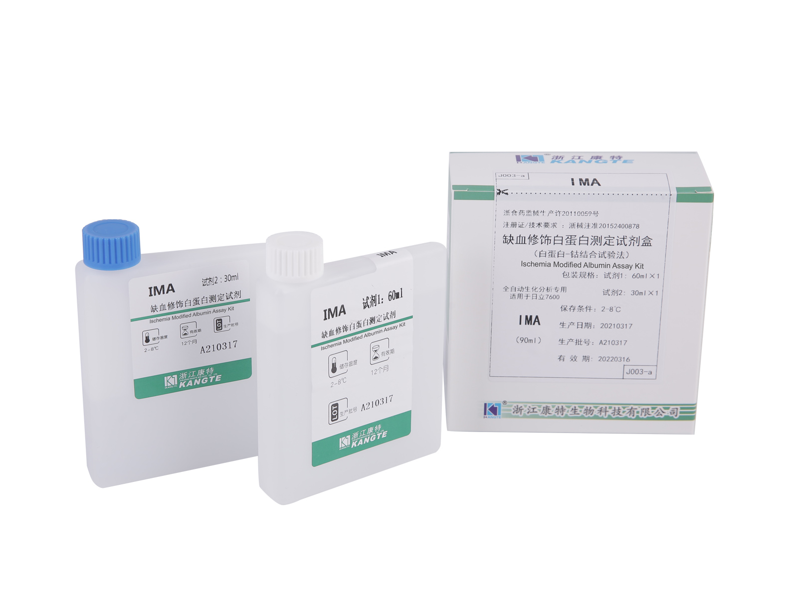 detail of 【IMA】Ischemie-gemodificeerde albumine-assaykit (testmethode voor albumine-kobaltbinding)