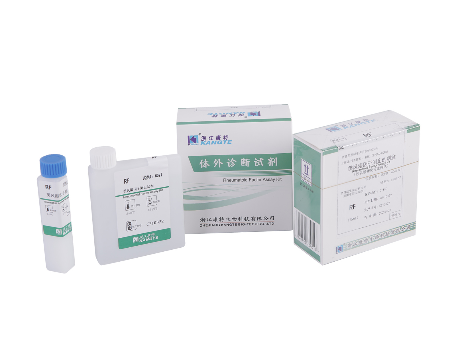 detail of 【RF】Reumatoïde Factor Assay Kit (Latex verbeterde immunoturbimetrische methode)