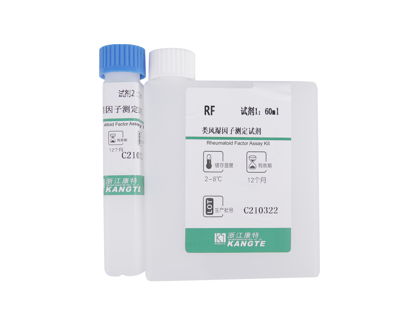 detail of 【RF】Reumatoïde Factor Assay Kit (Latex verbeterde immunoturbimetrische methode)