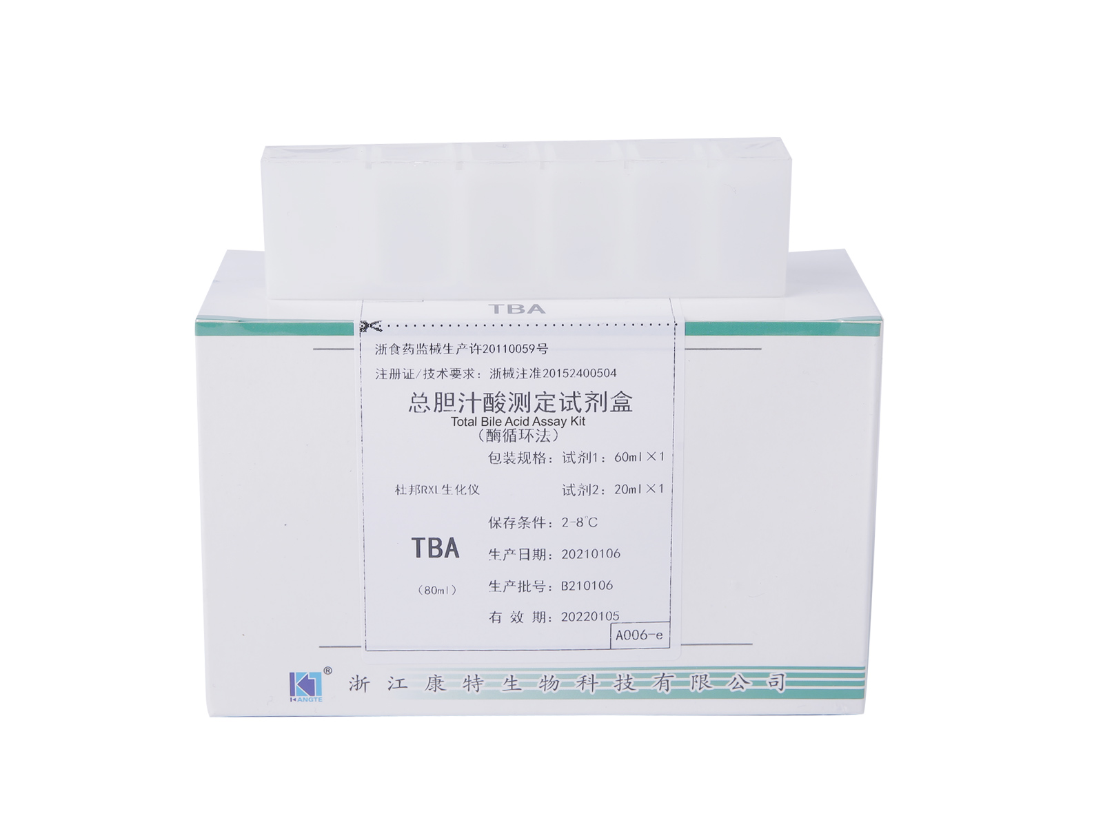 detail of 【TBA】Totale galzuurtestkit (enzymcyclusmethode)