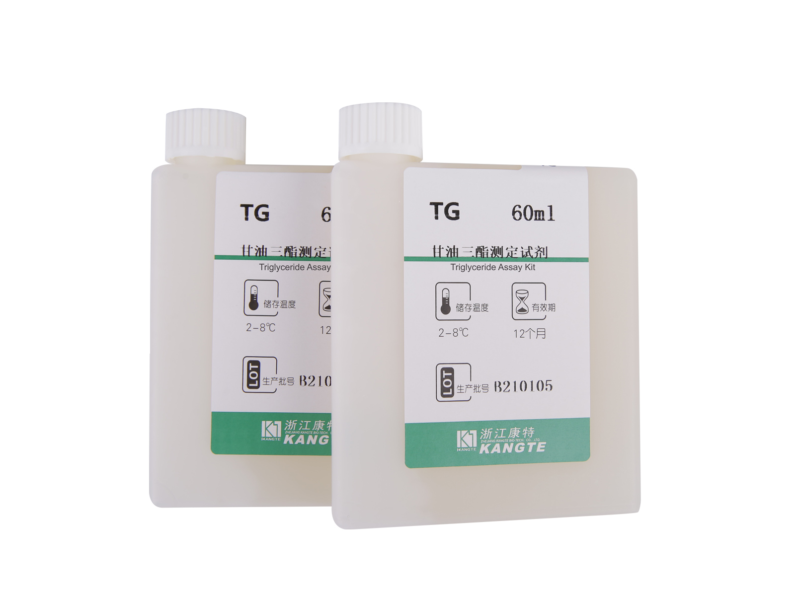 detail of 【TG】Triglyceridentestkit (GPO-PAP-methode)