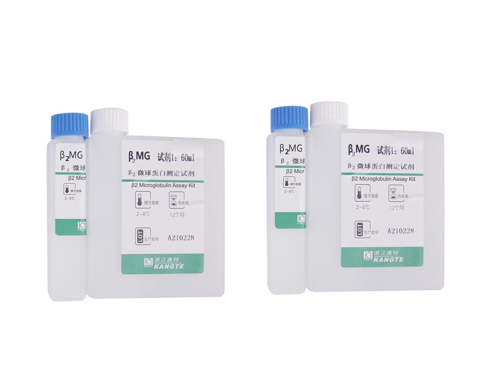 detail of 【β2-MG】β2 microglobuline-assaykit (Latex verbeterde immunoturbimetrische methode)