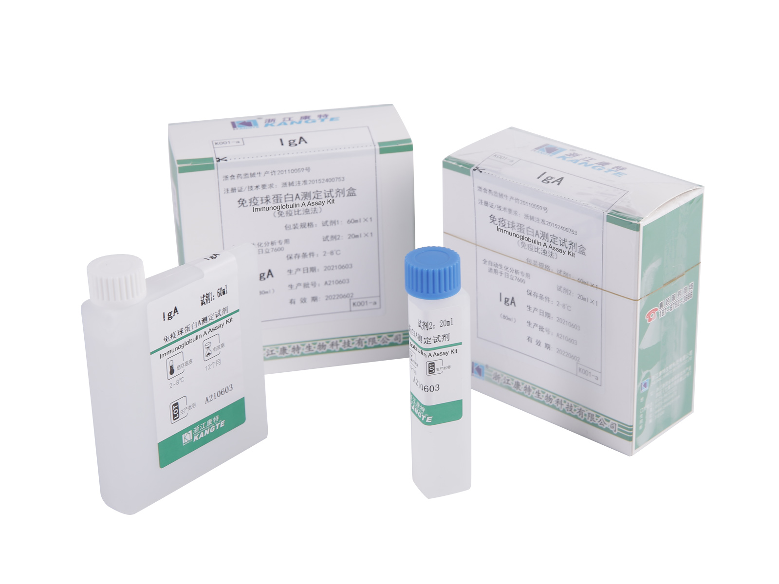 detail of 【IgA】Immunoglobuline A-testkit (immunoturbidimetrische methode)