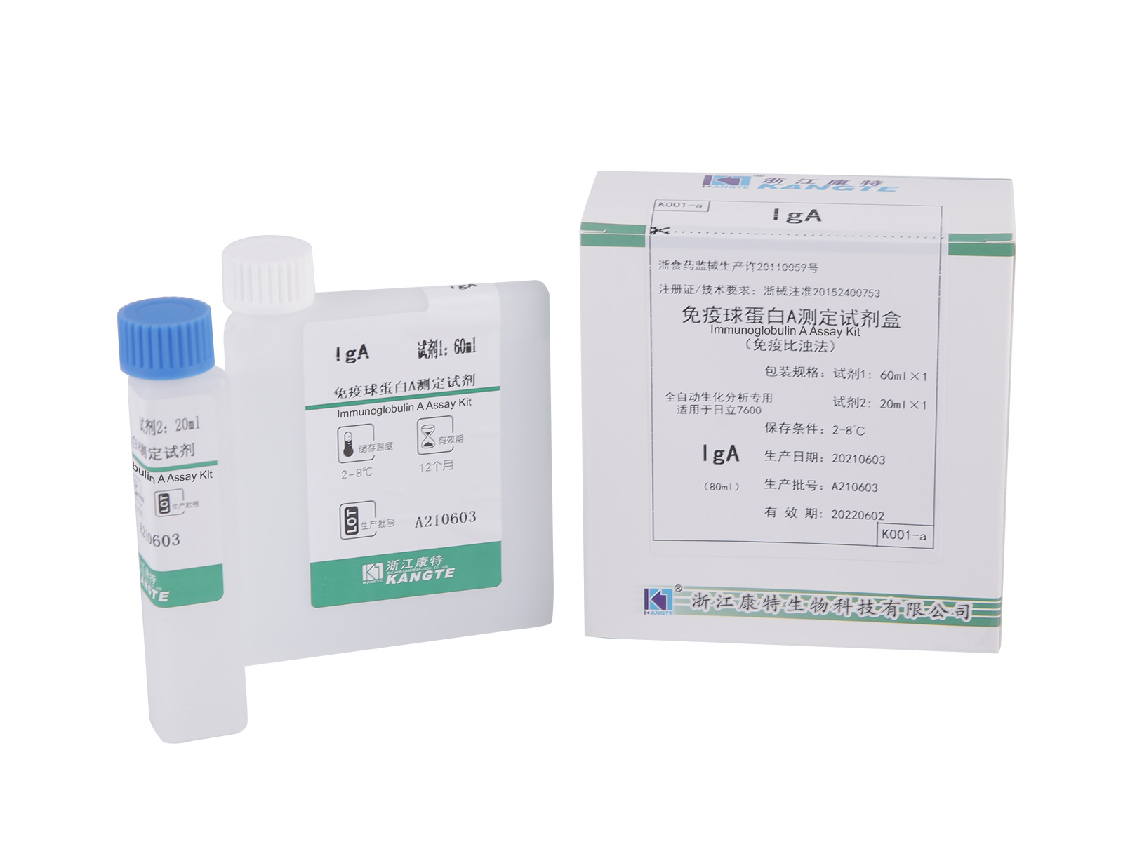 detail of 【IgA】Immunoglobuline A-testkit (immunoturbidimetrische methode)