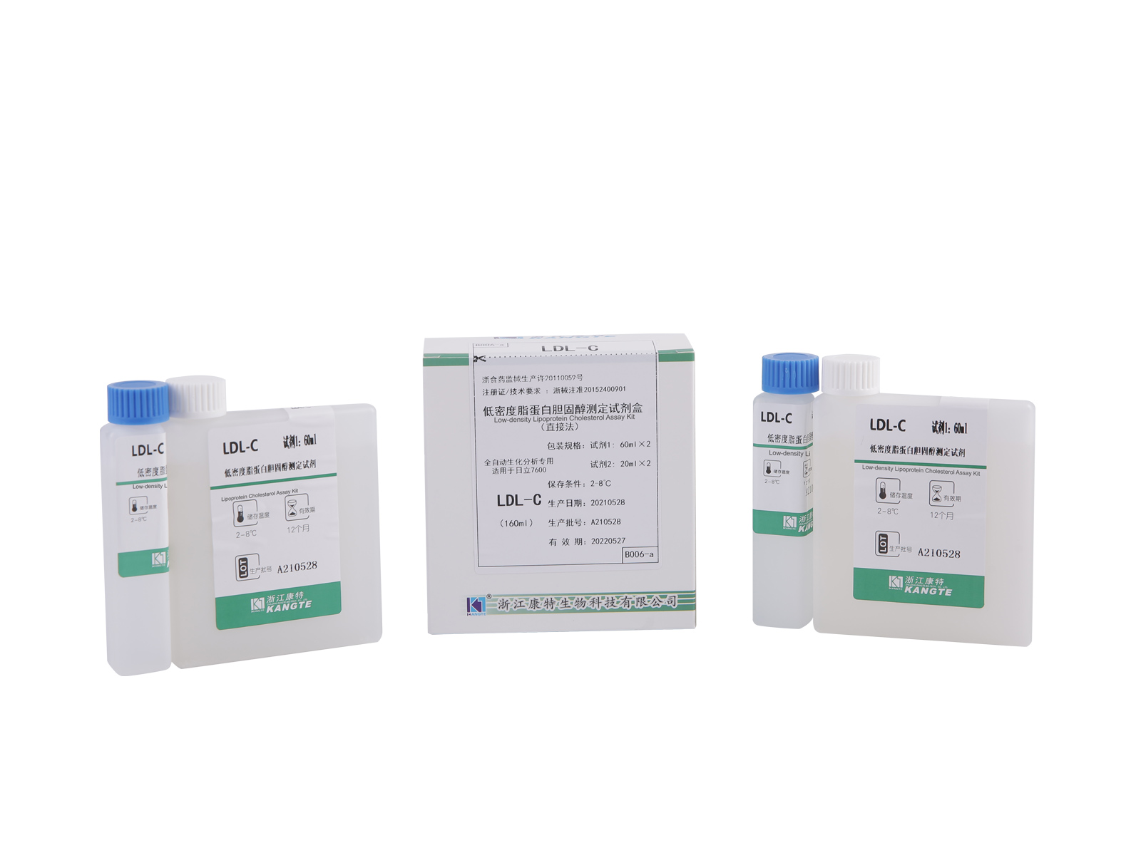 detail of 【LDL-C】Lagedichtheidlipoproteïne-cholesteroltestkit (directe methode)