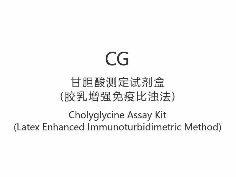 【CG】Cholyglycine-assaykit (Latex verbeterde immunoturbimetrische methode)