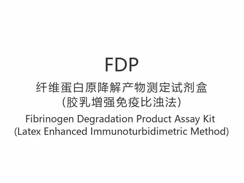 【FDP】 Assaykit voor fibrinogeenafbraakproduct (Latex verbeterde immunoturbimetrische methode)