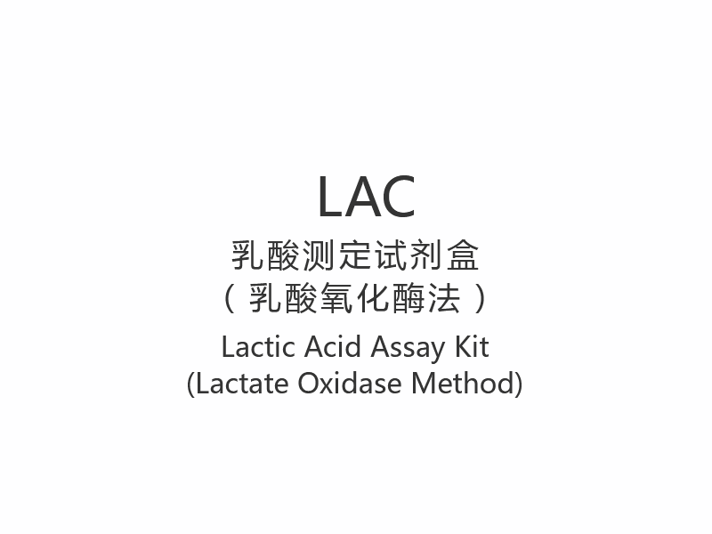 【LAC】Melkzuurtestkit (lactaatoxidasemethode)