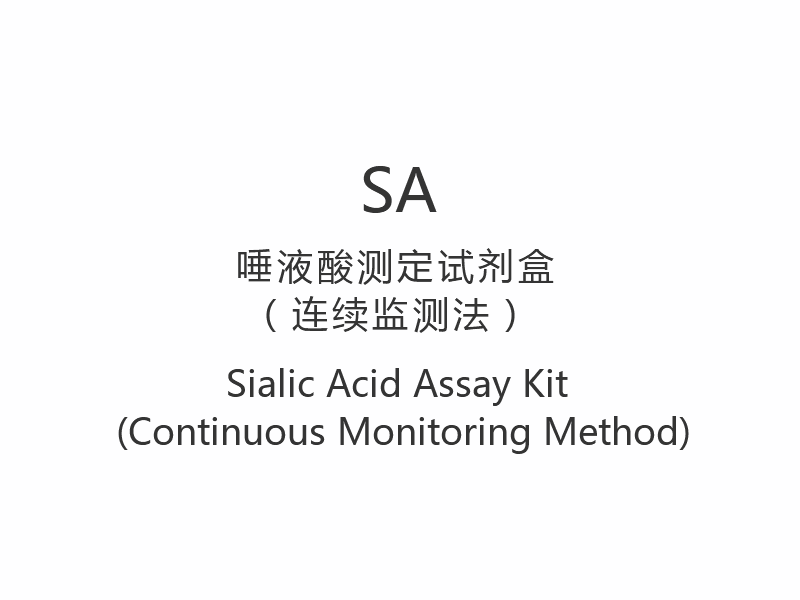 【SA】Siaalzuurtestkit (methode voor continue monitoring)